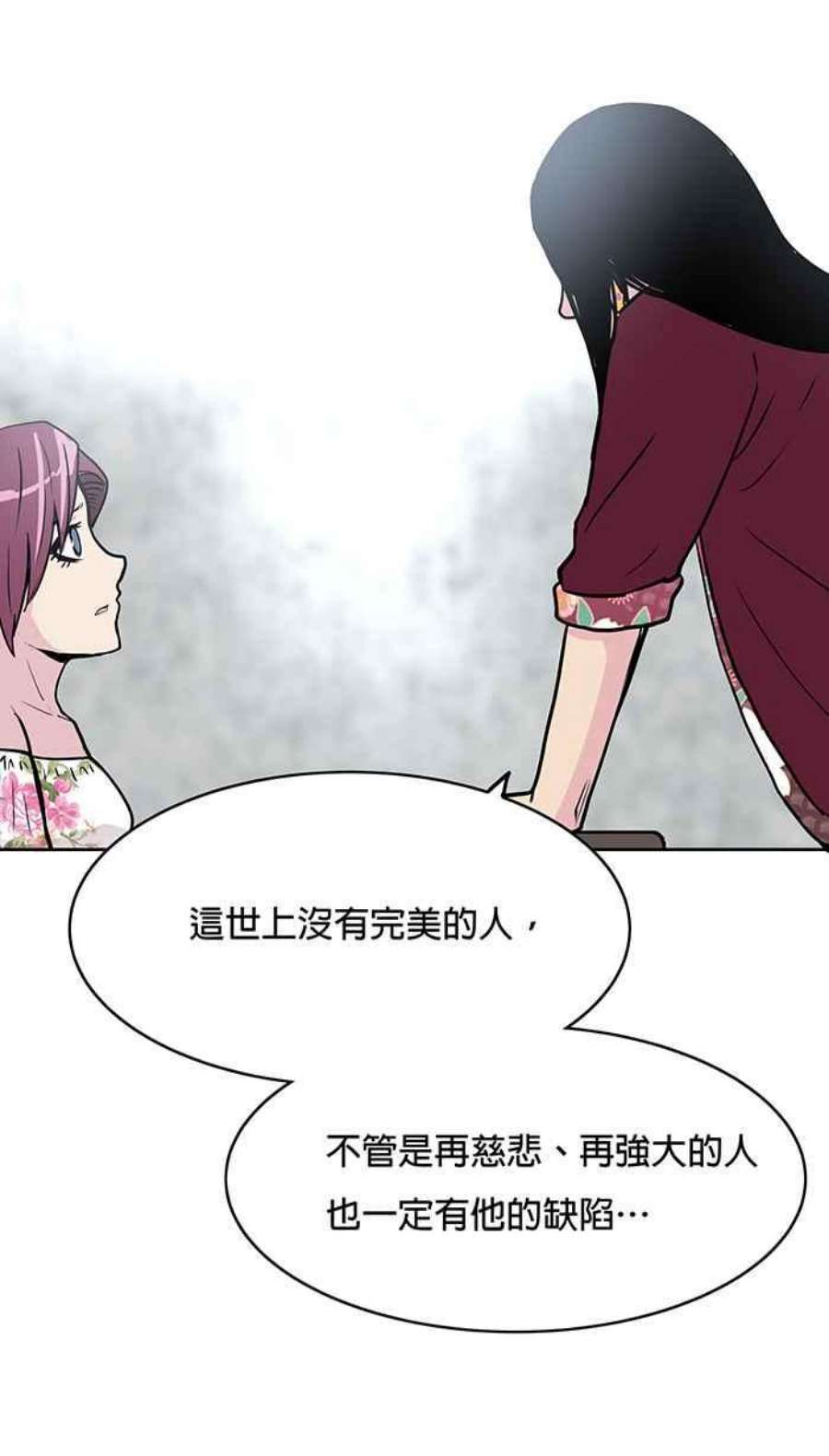 引路人22条路 更理智而已