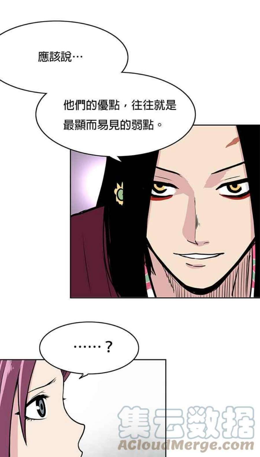 引路人22条路 更理智而已