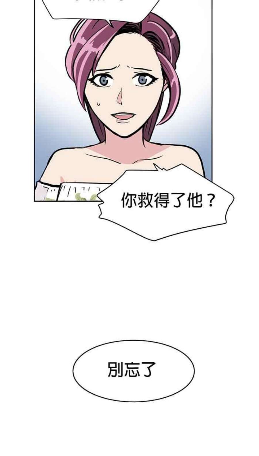 引路人22条路 更理智而已