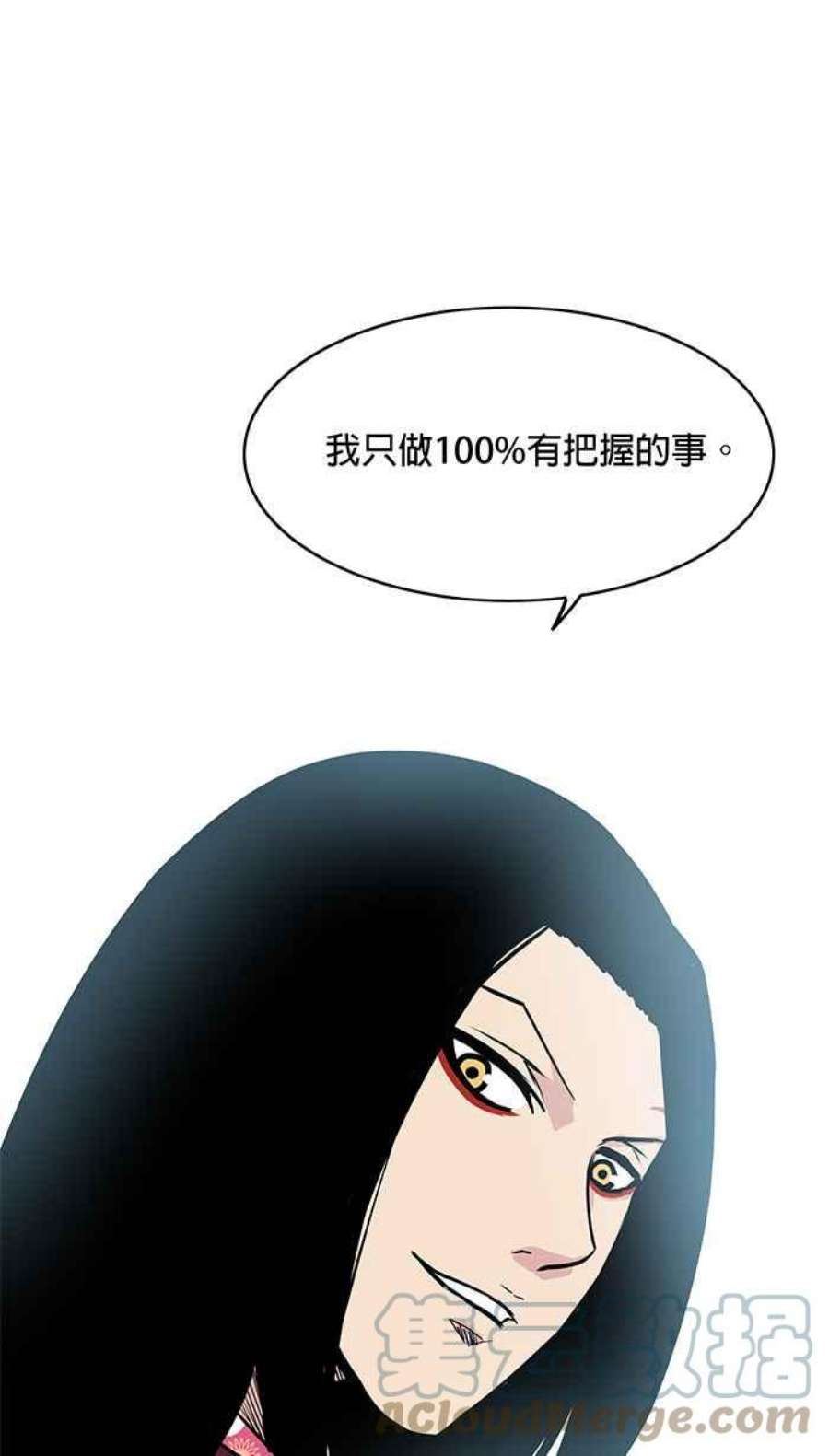 引路人22条路 更理智而已