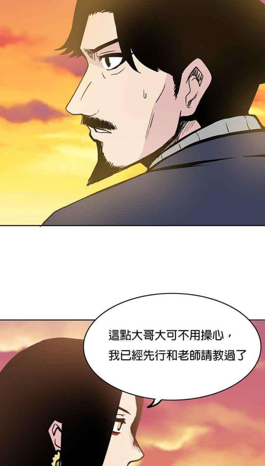 引路人22条路 更理智而已