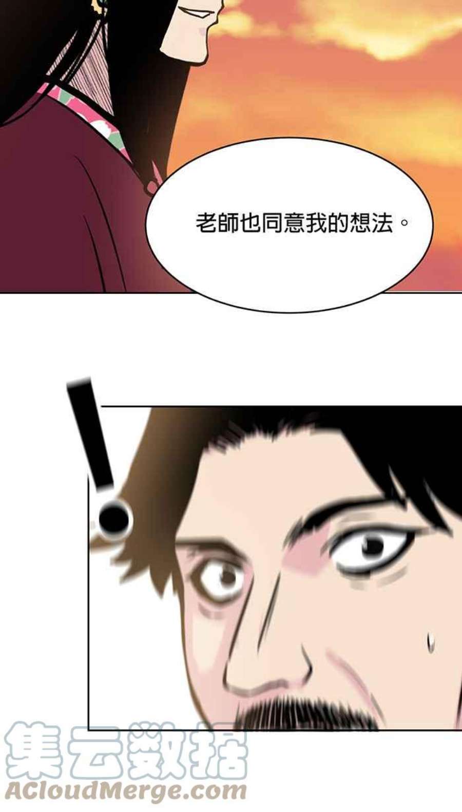 引路人22条路 更理智而已