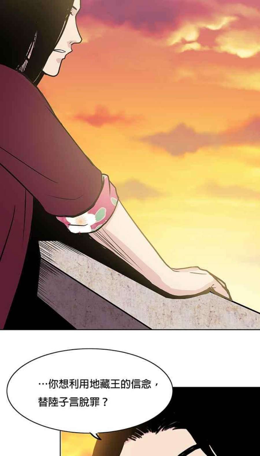 引路人22条路 更理智而已