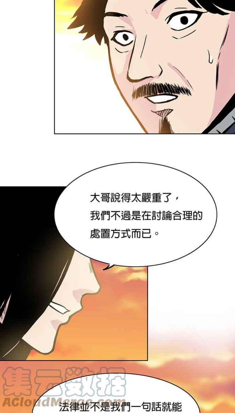 引路人22条路 更理智而已