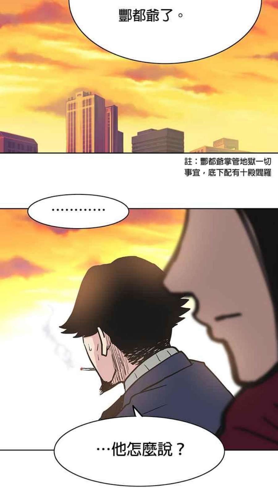 引路人22条路 更理智而已