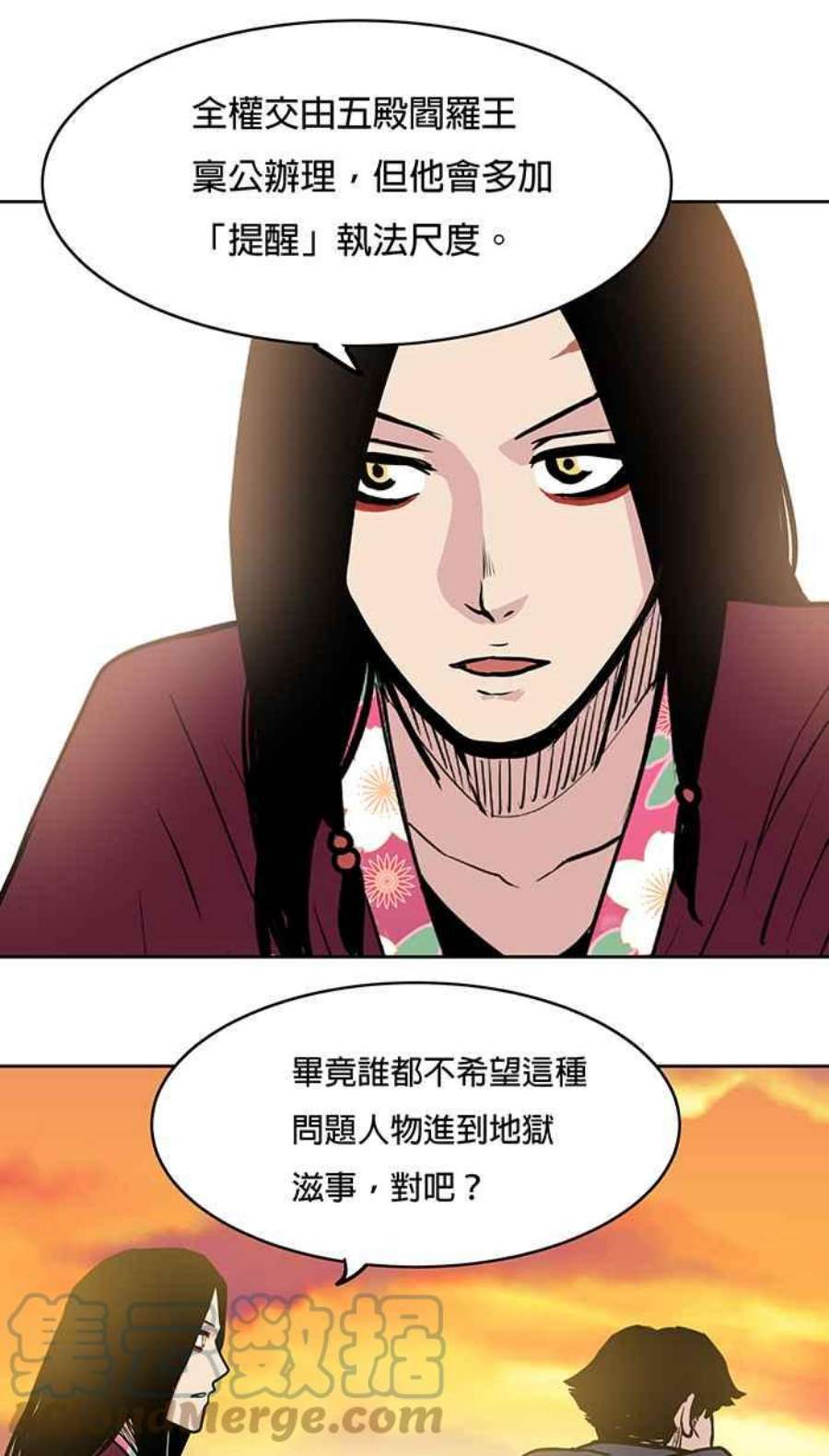 引路人22条路 更理智而已