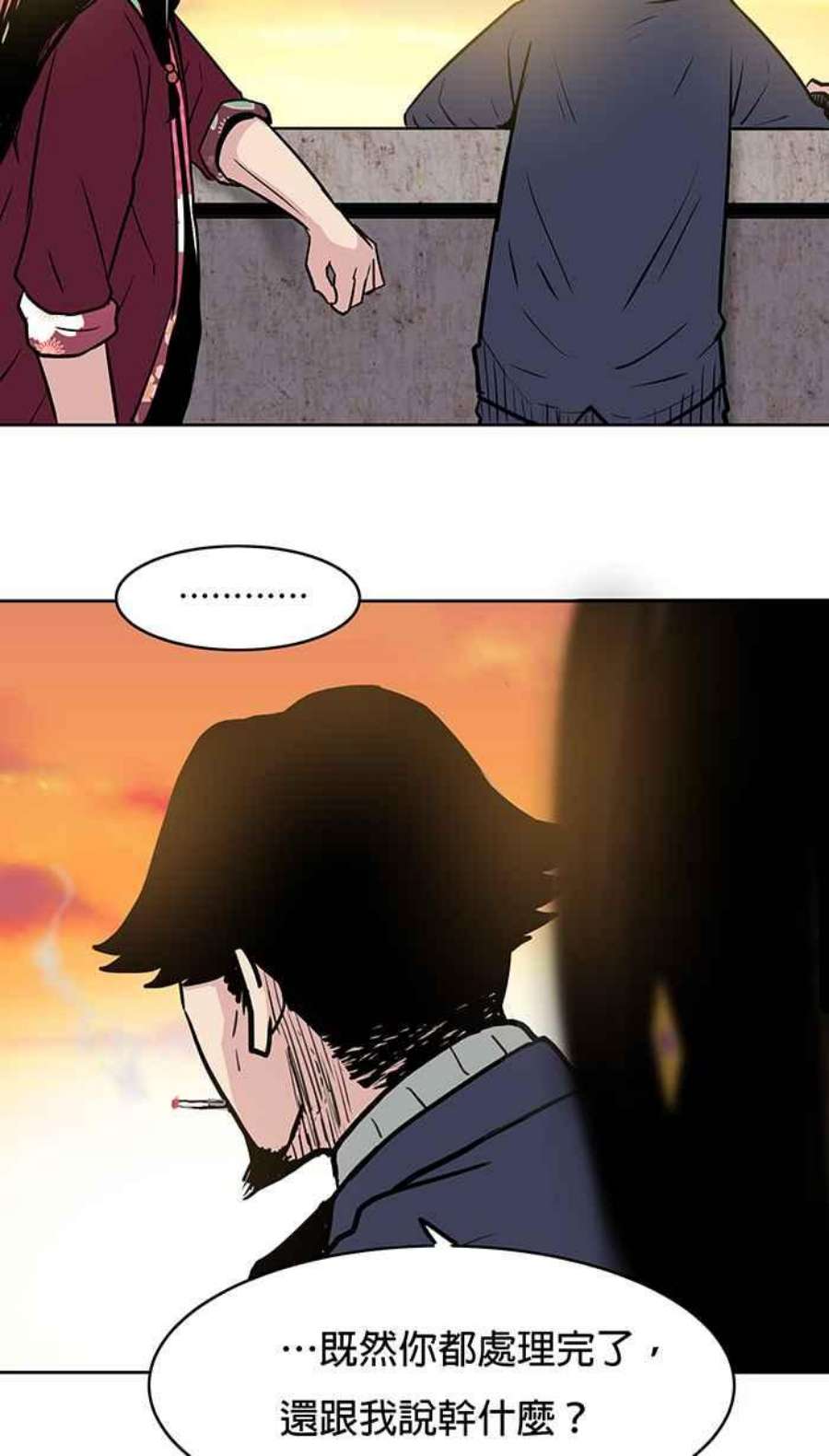 引路人22条路 更理智而已