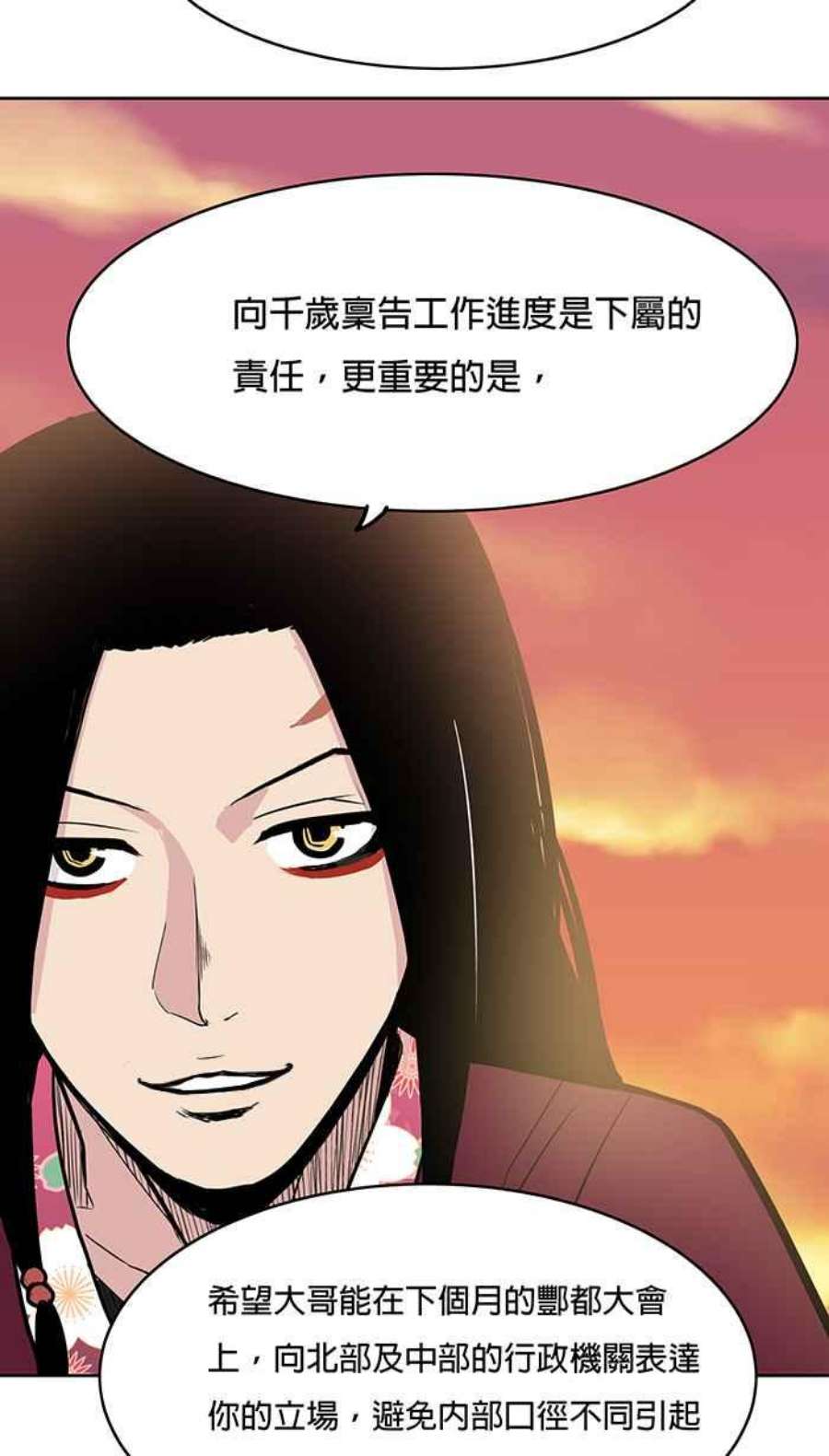 引路人22条路 更理智而已