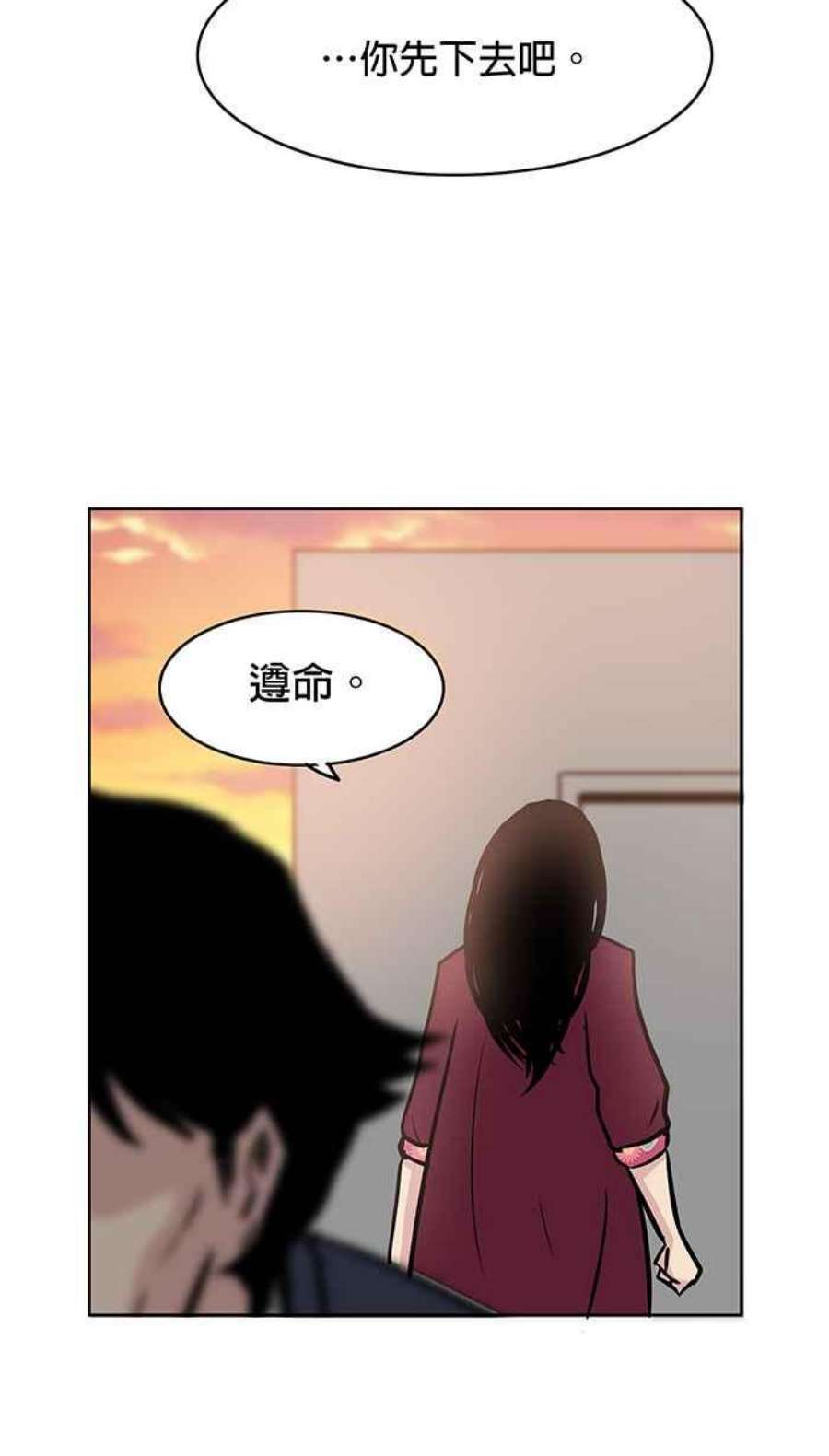 引路人22条路 更理智而已