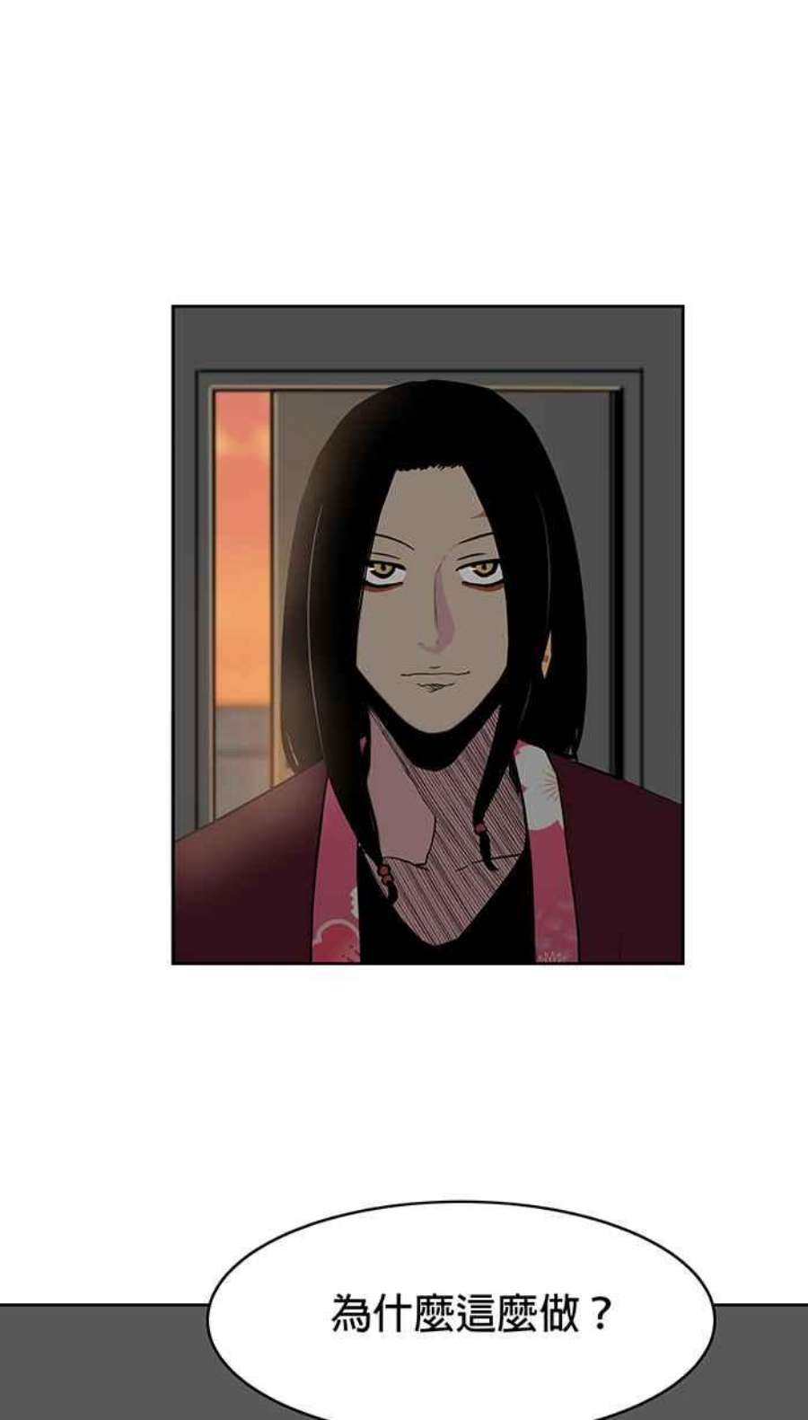 引路人22条路 更理智而已