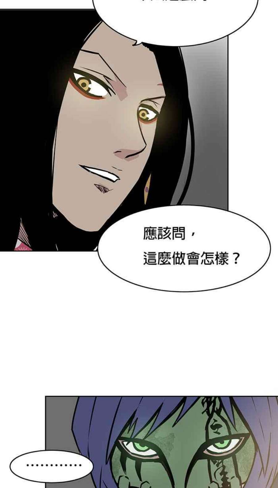 引路人22条路 更理智而已