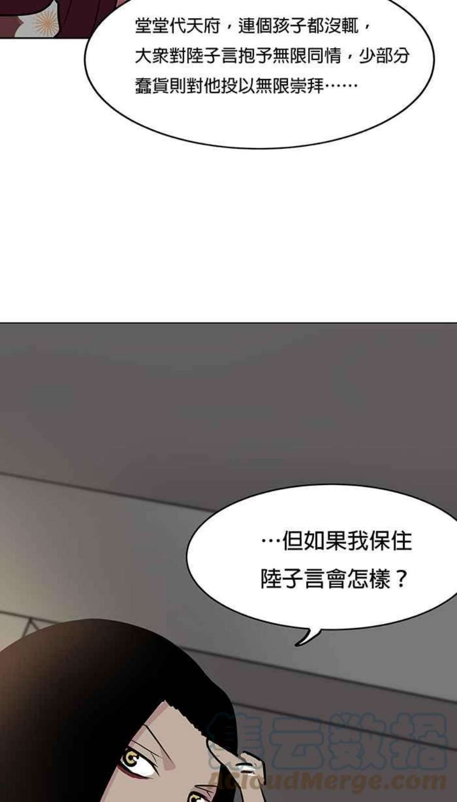 引路人22条路 更理智而已