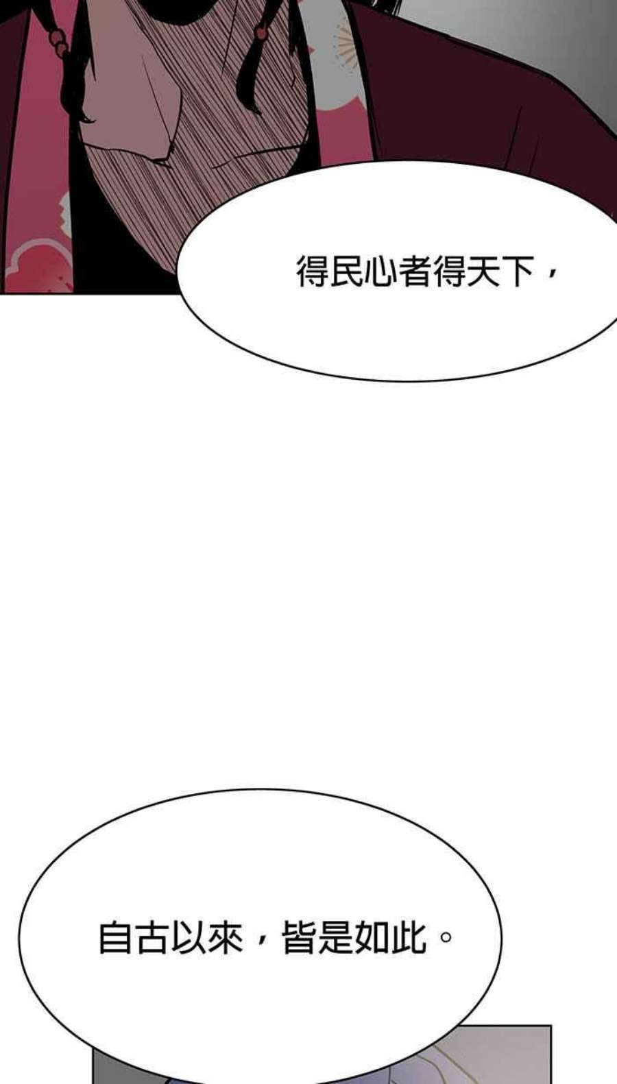 引路人22条路 更理智而已