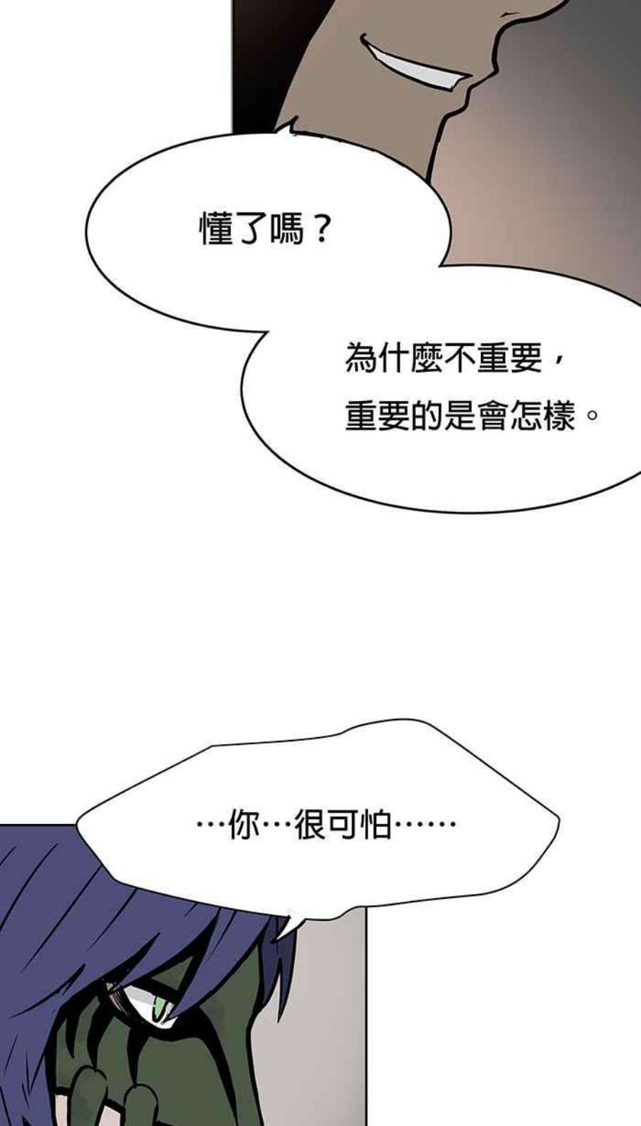 引路人22条路 更理智而已