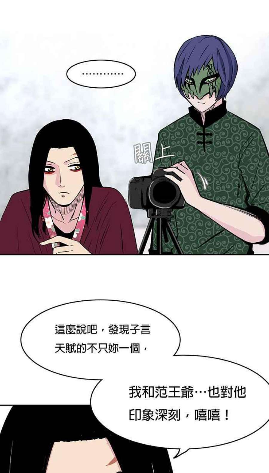 引路人22条路 更理智而已