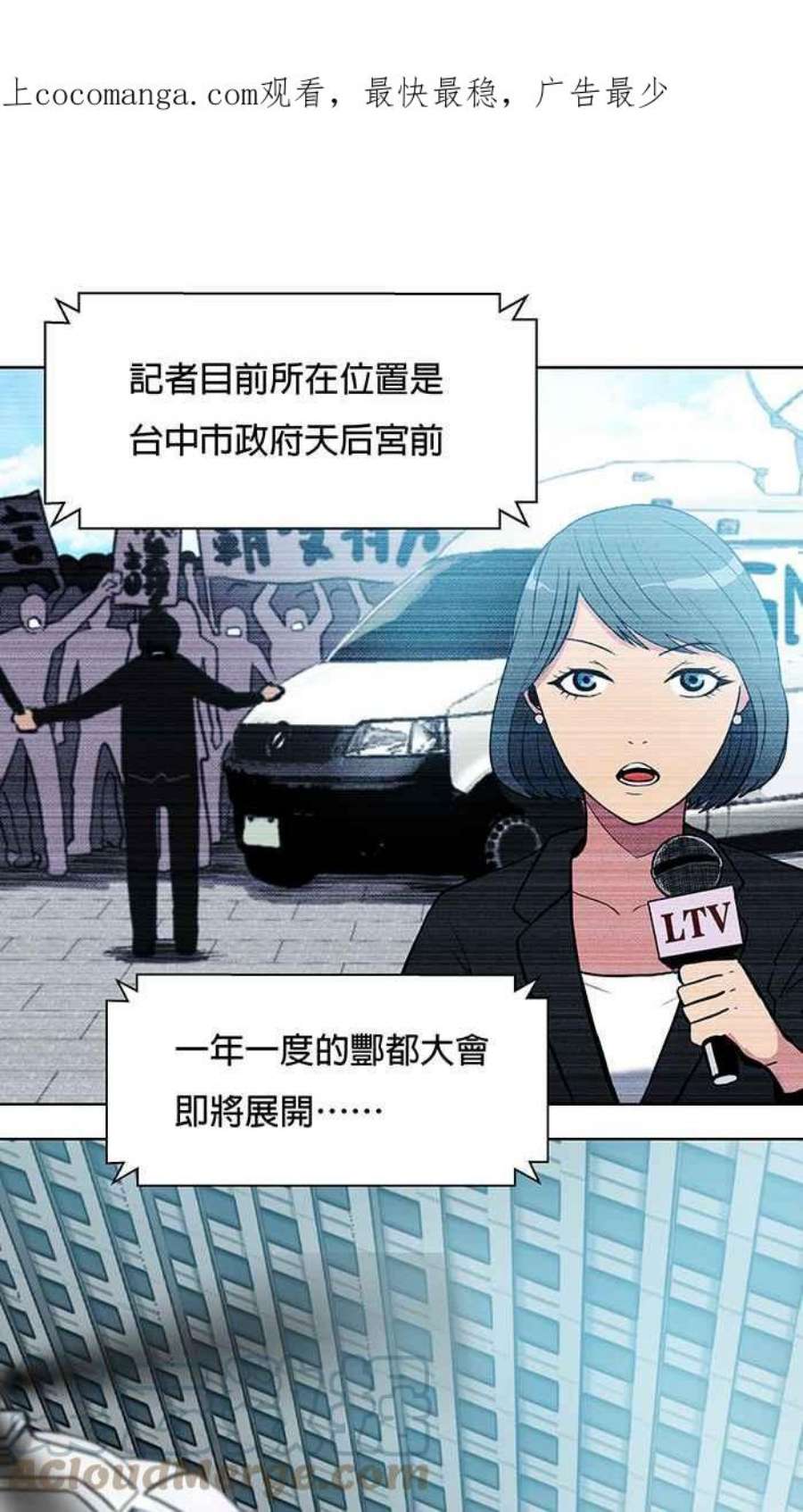 引路人23条路 酆都大会