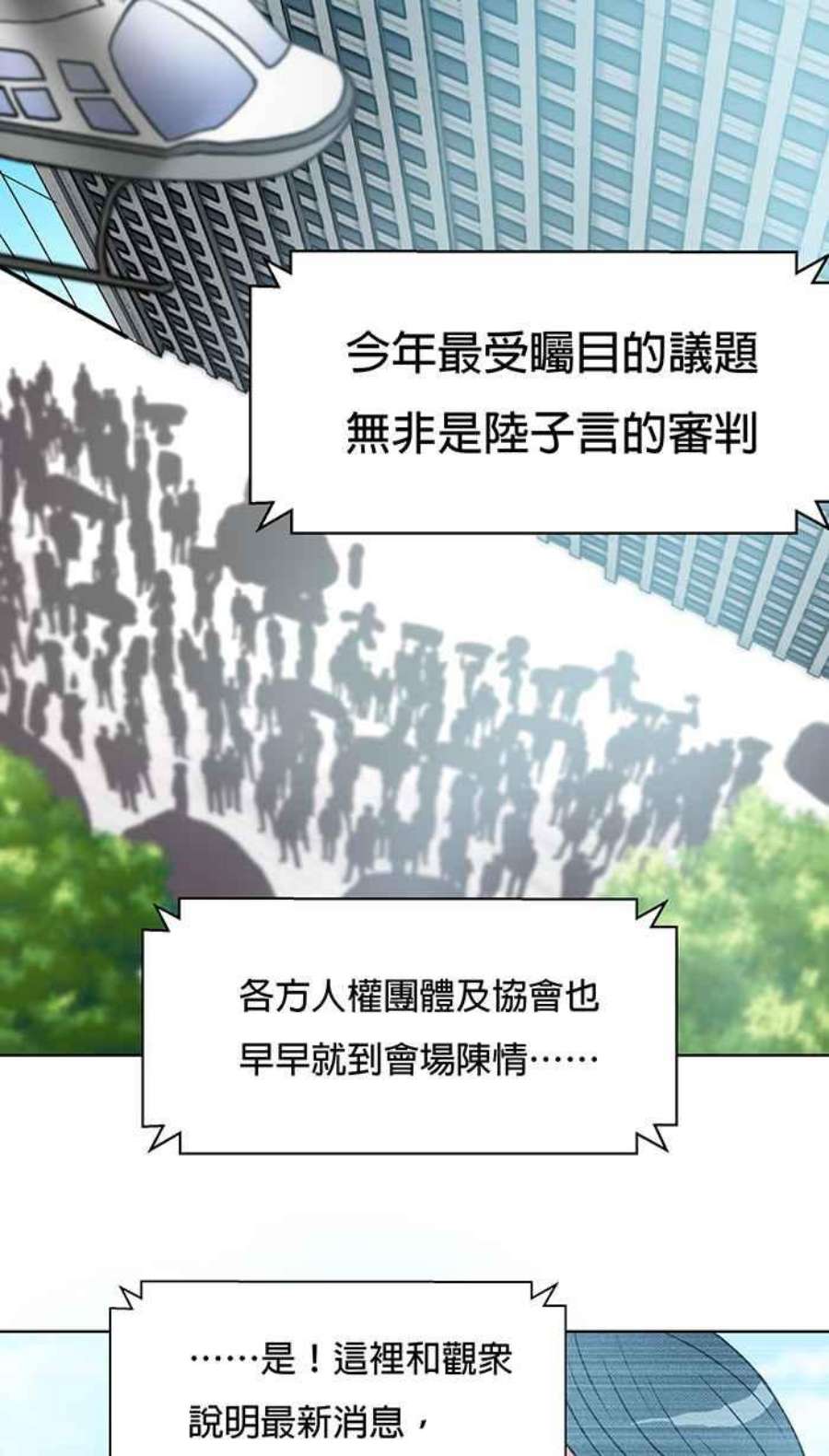 引路人23条路 酆都大会