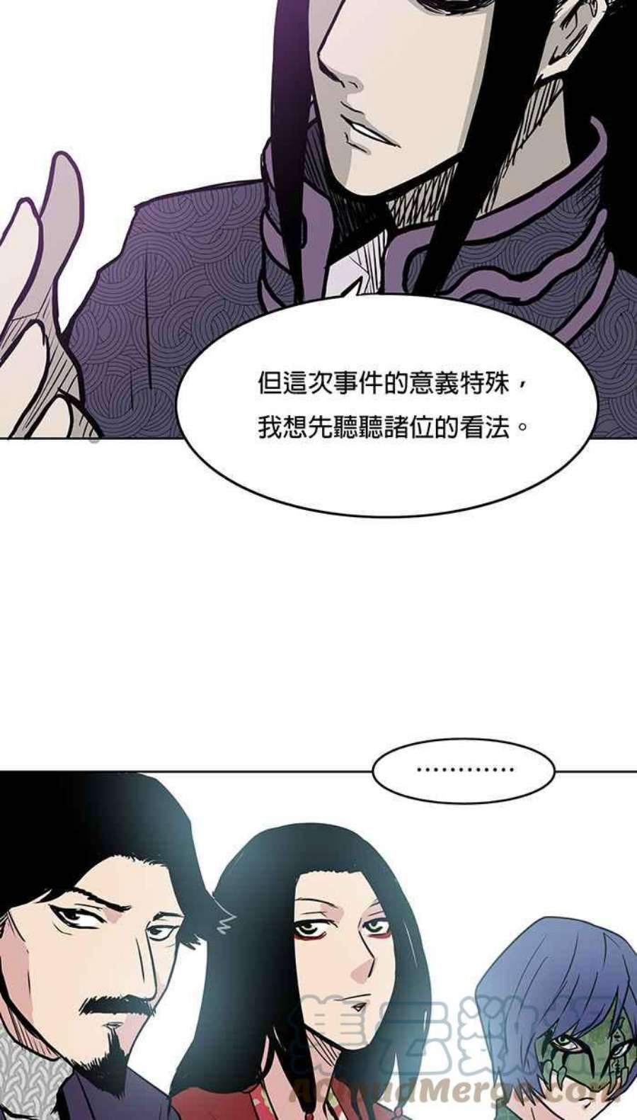 引路人23条路 酆都大会