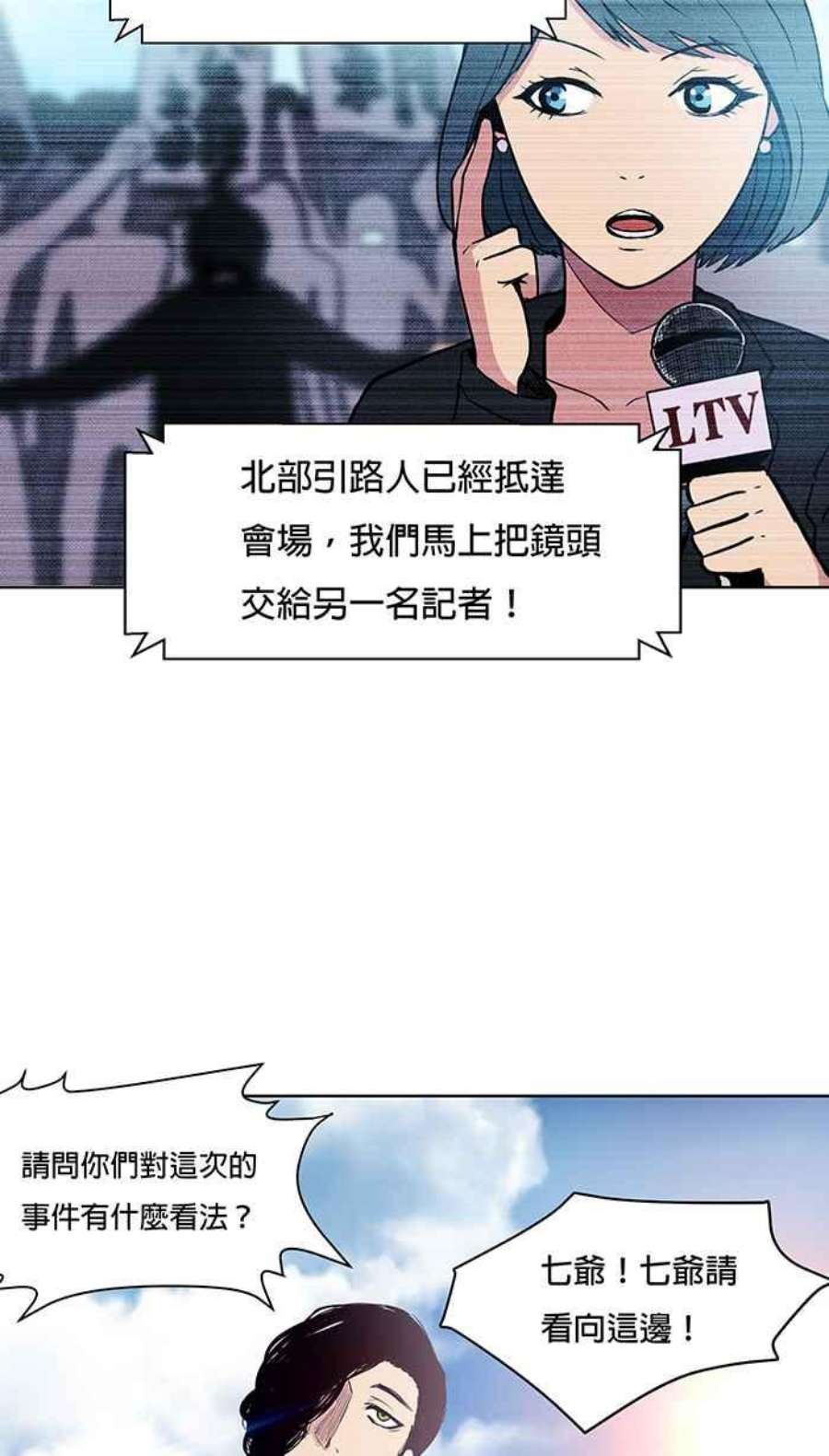 引路人23条路 酆都大会