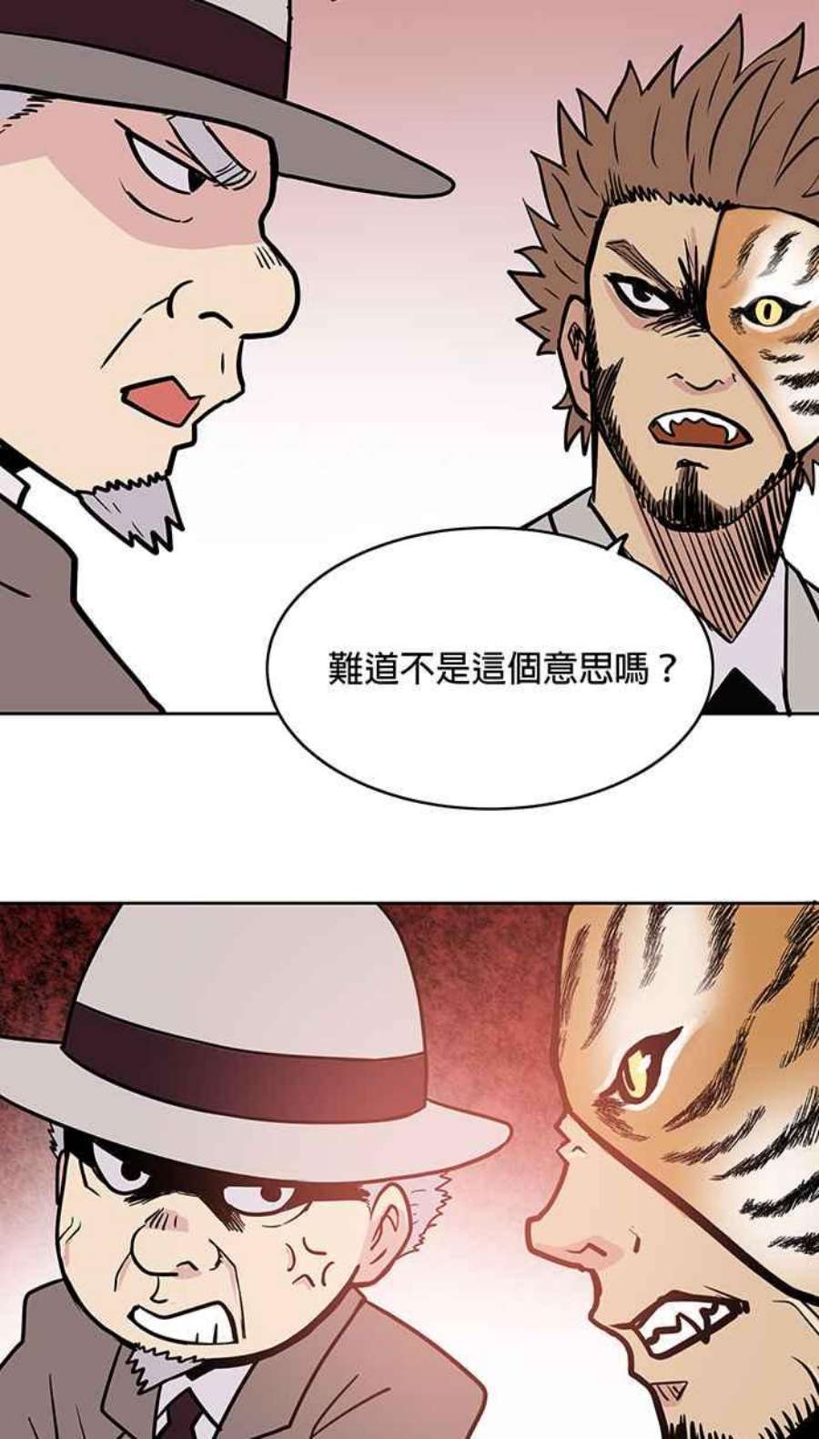 引路人23条路 酆都大会