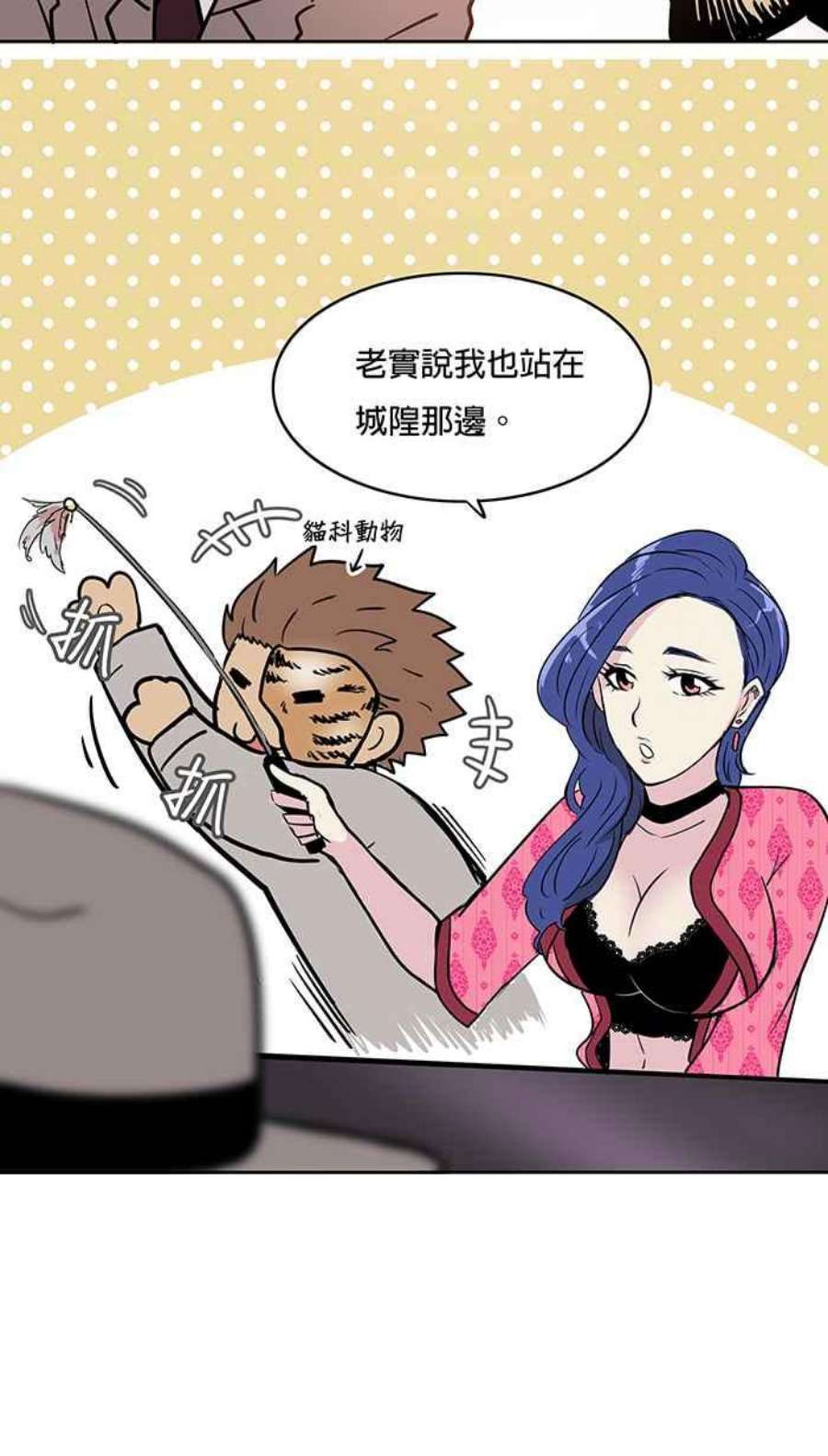 引路人23条路 酆都大会
