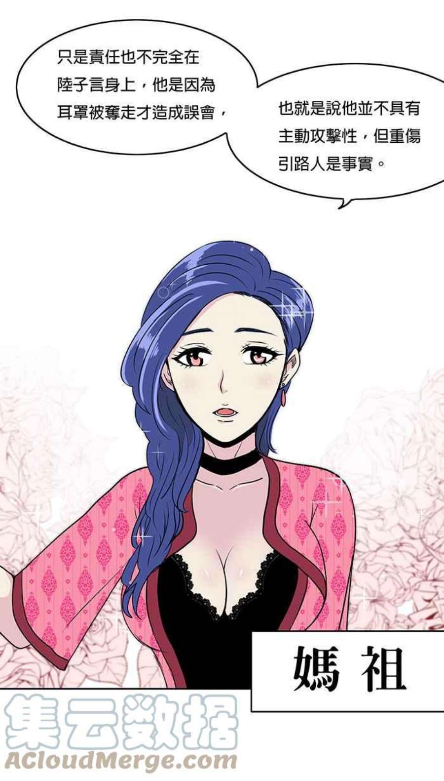 引路人23条路 酆都大会