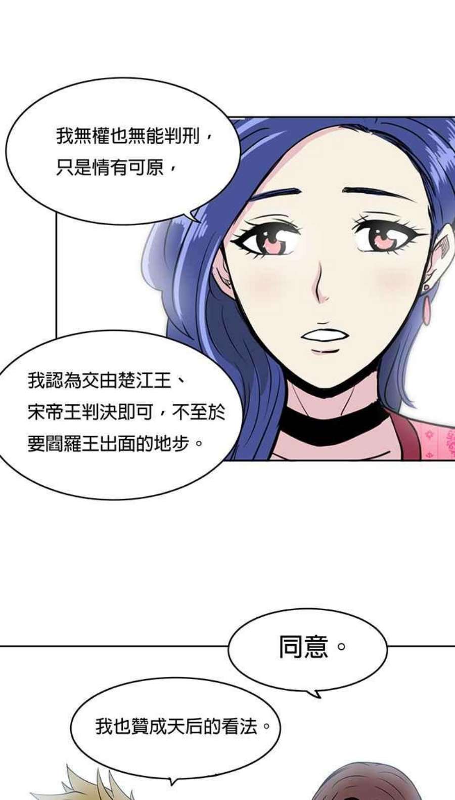 引路人23条路 酆都大会