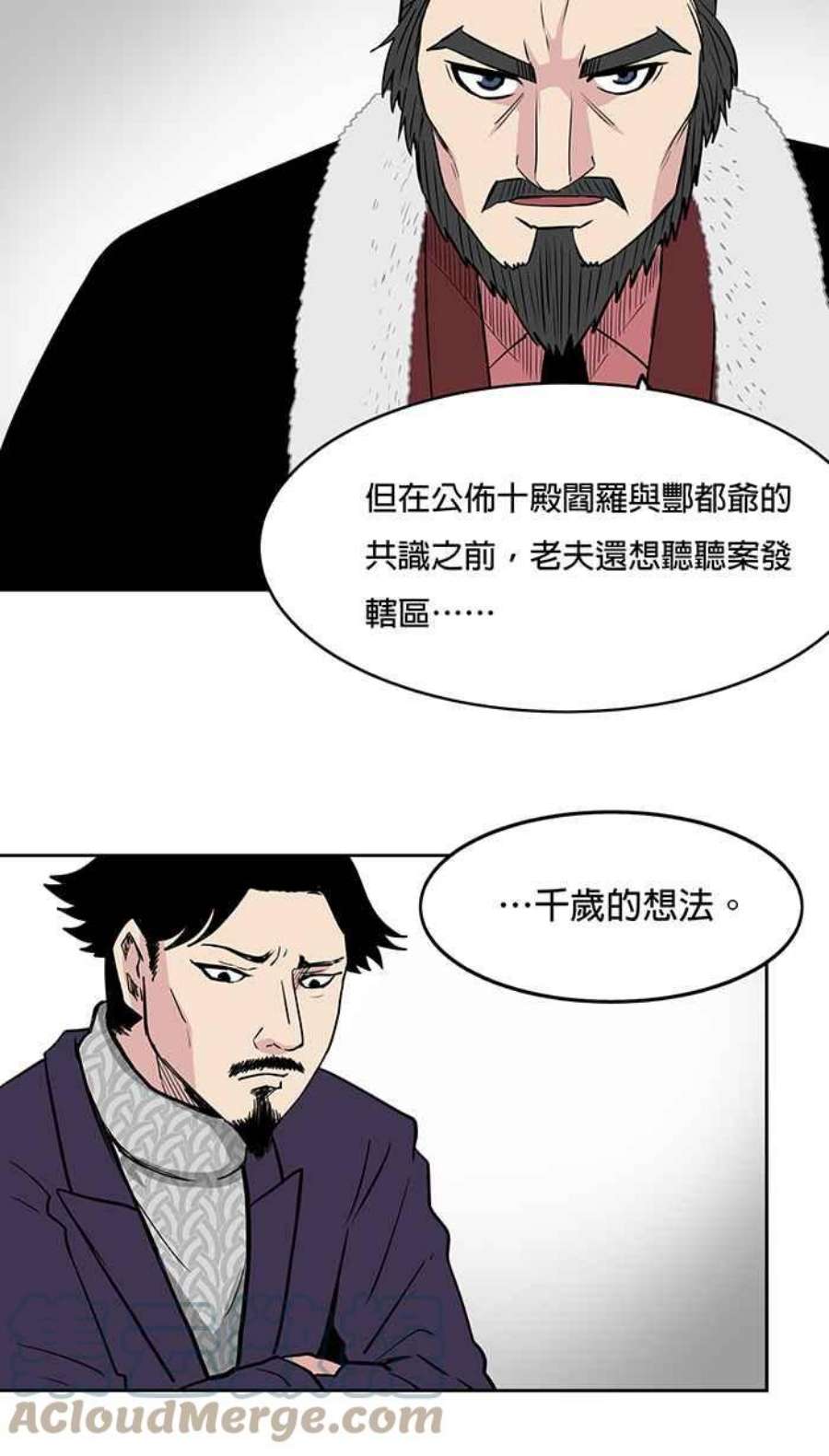 引路人23条路 酆都大会