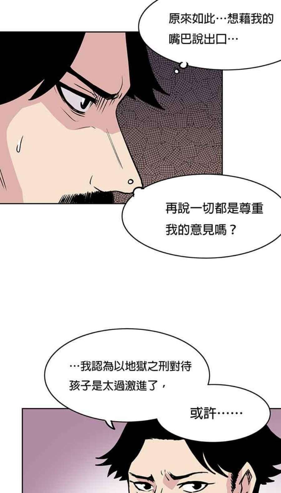 引路人23条路 酆都大会