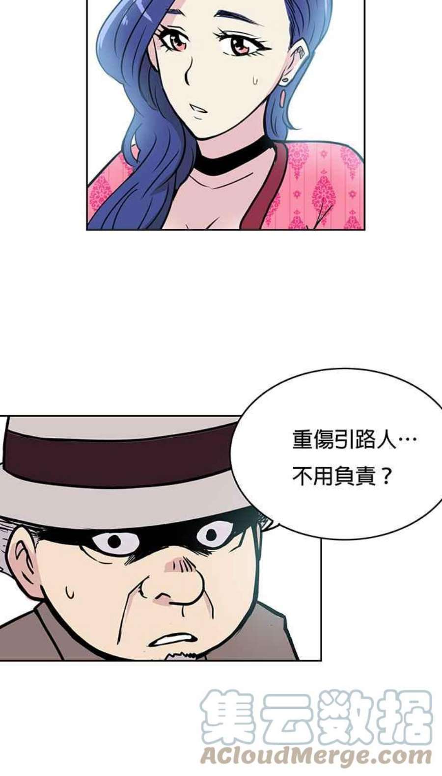 引路人23条路 酆都大会