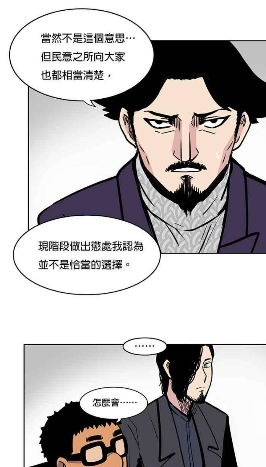 引路人23条路 酆都大会