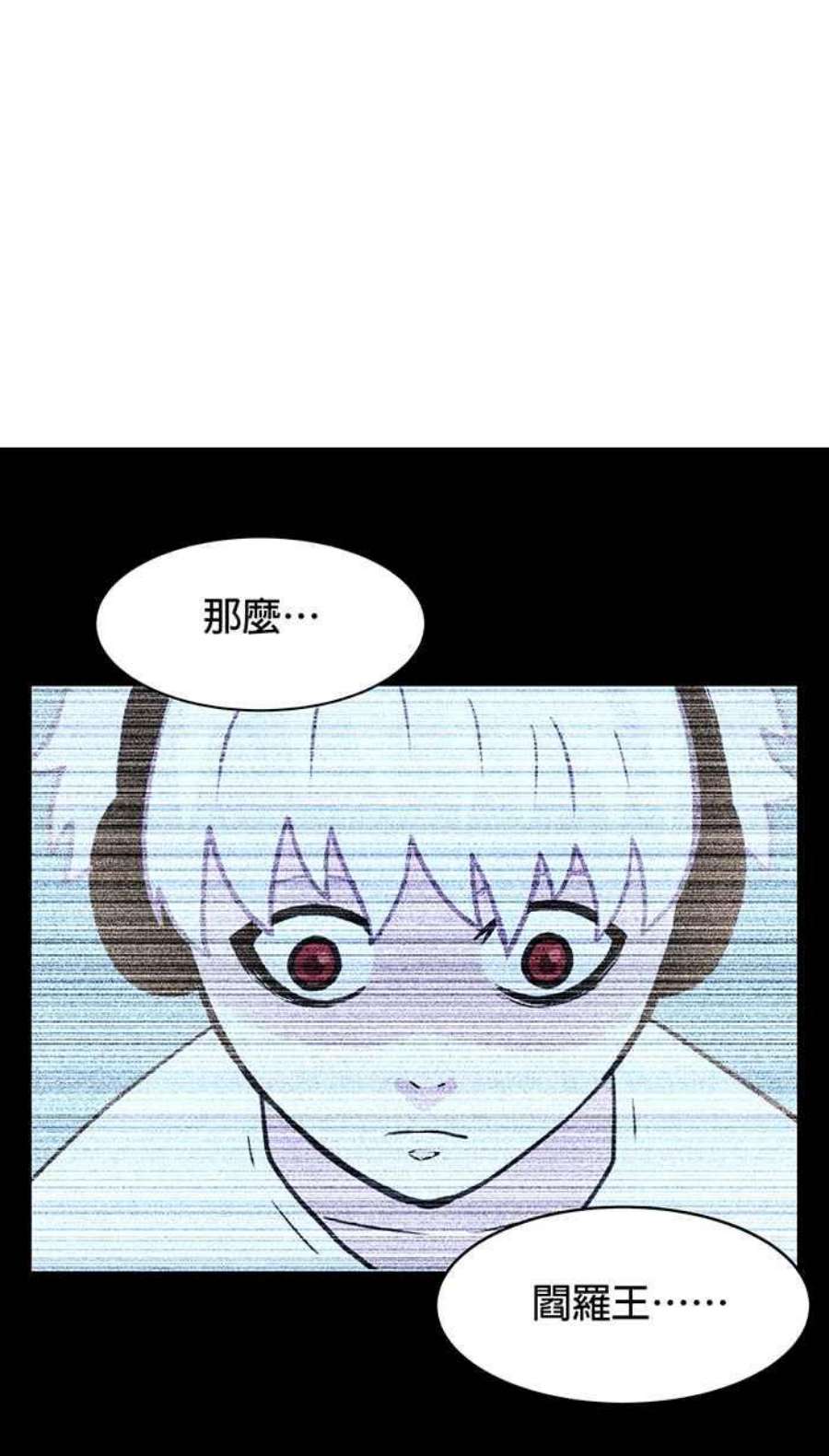 引路人23条路 酆都大会