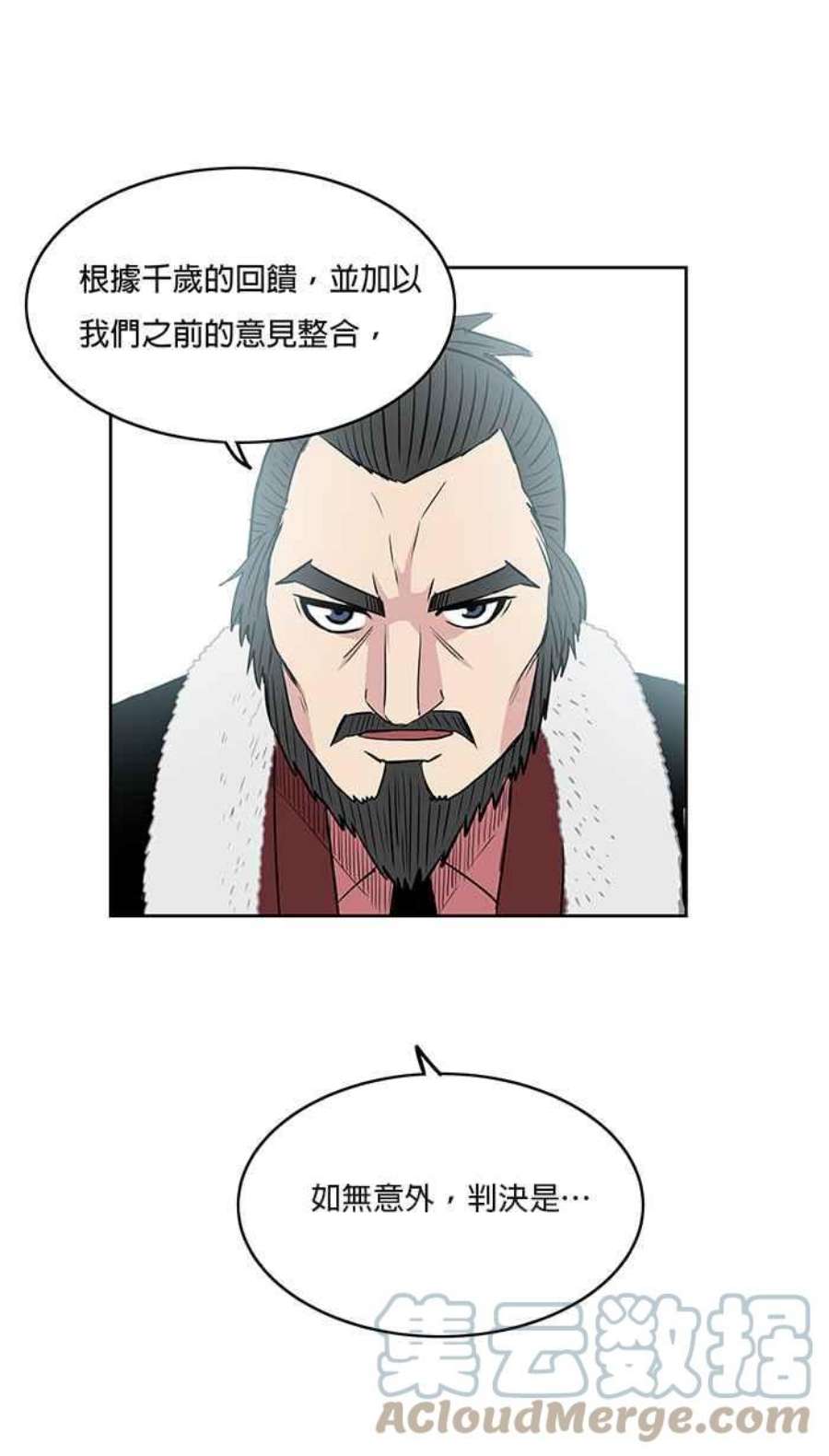 引路人23条路 酆都大会