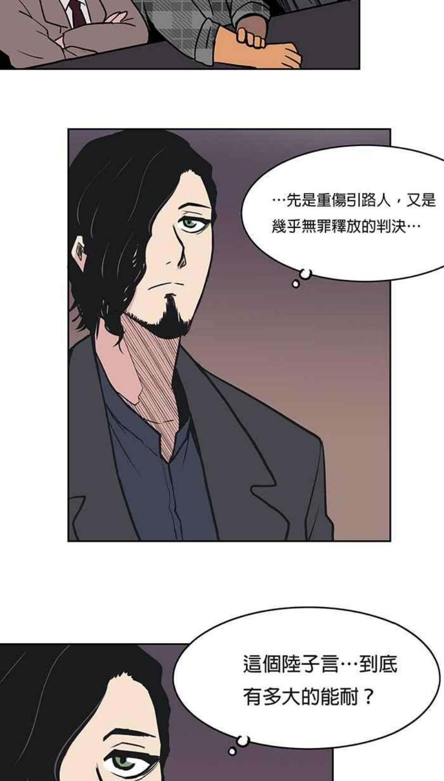 引路人23条路 酆都大会