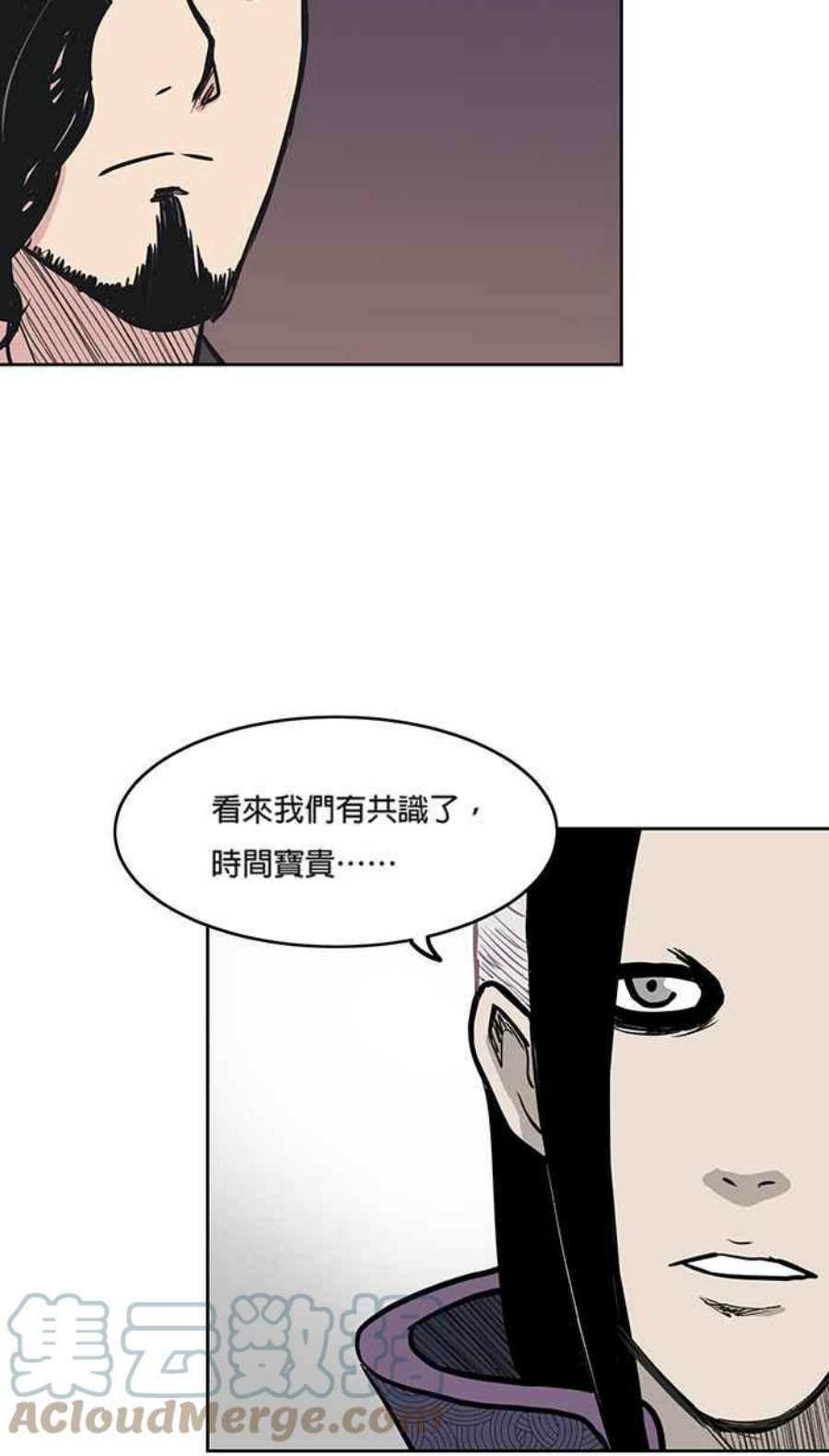 引路人23条路 酆都大会