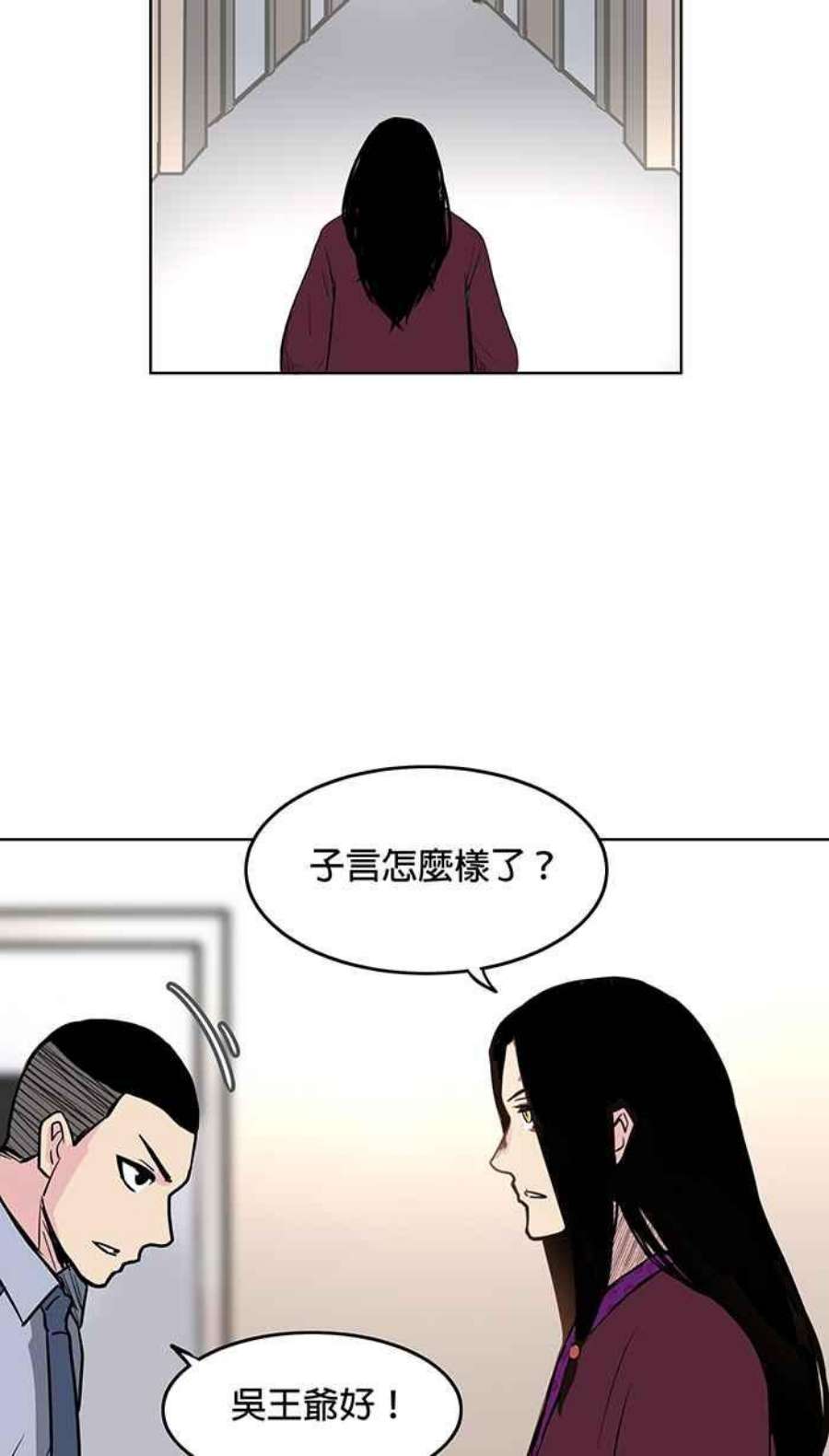 引路人23条路 酆都大会