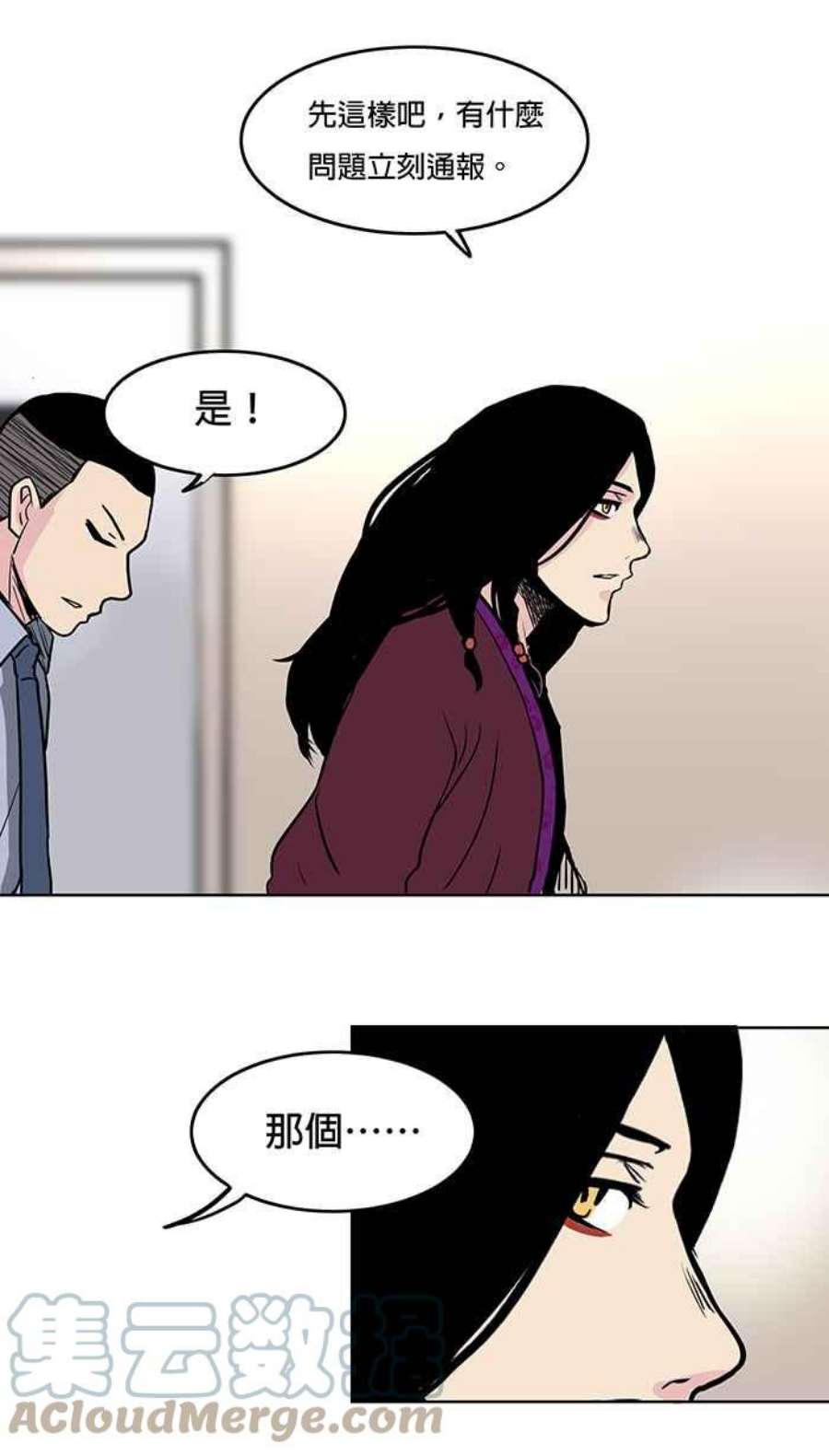 引路人23条路 酆都大会