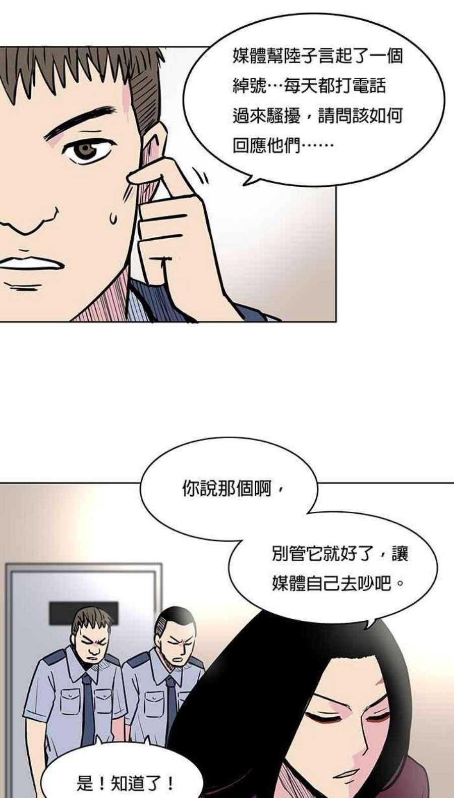 引路人23条路 酆都大会