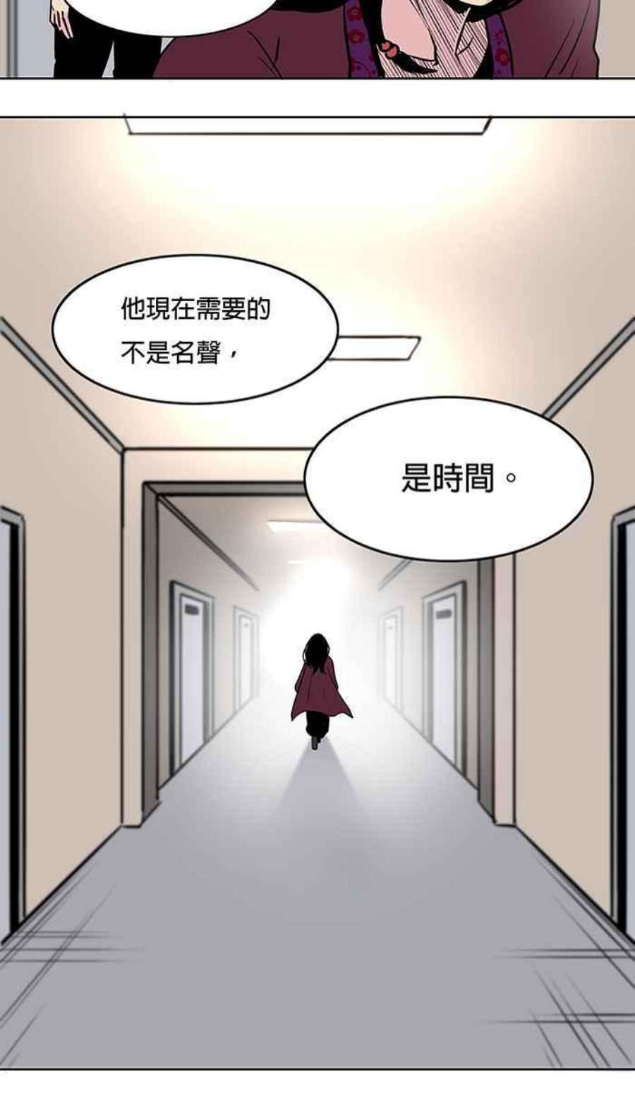 引路人23条路 酆都大会