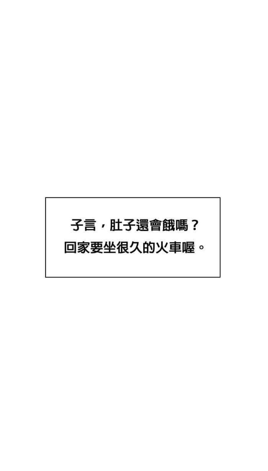 引路人23条路 酆都大会