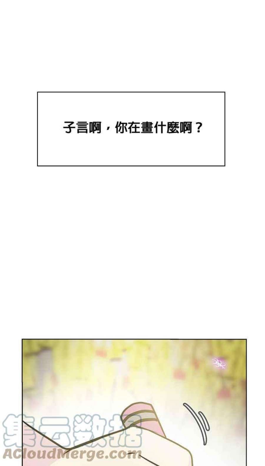 引路人23条路 酆都大会