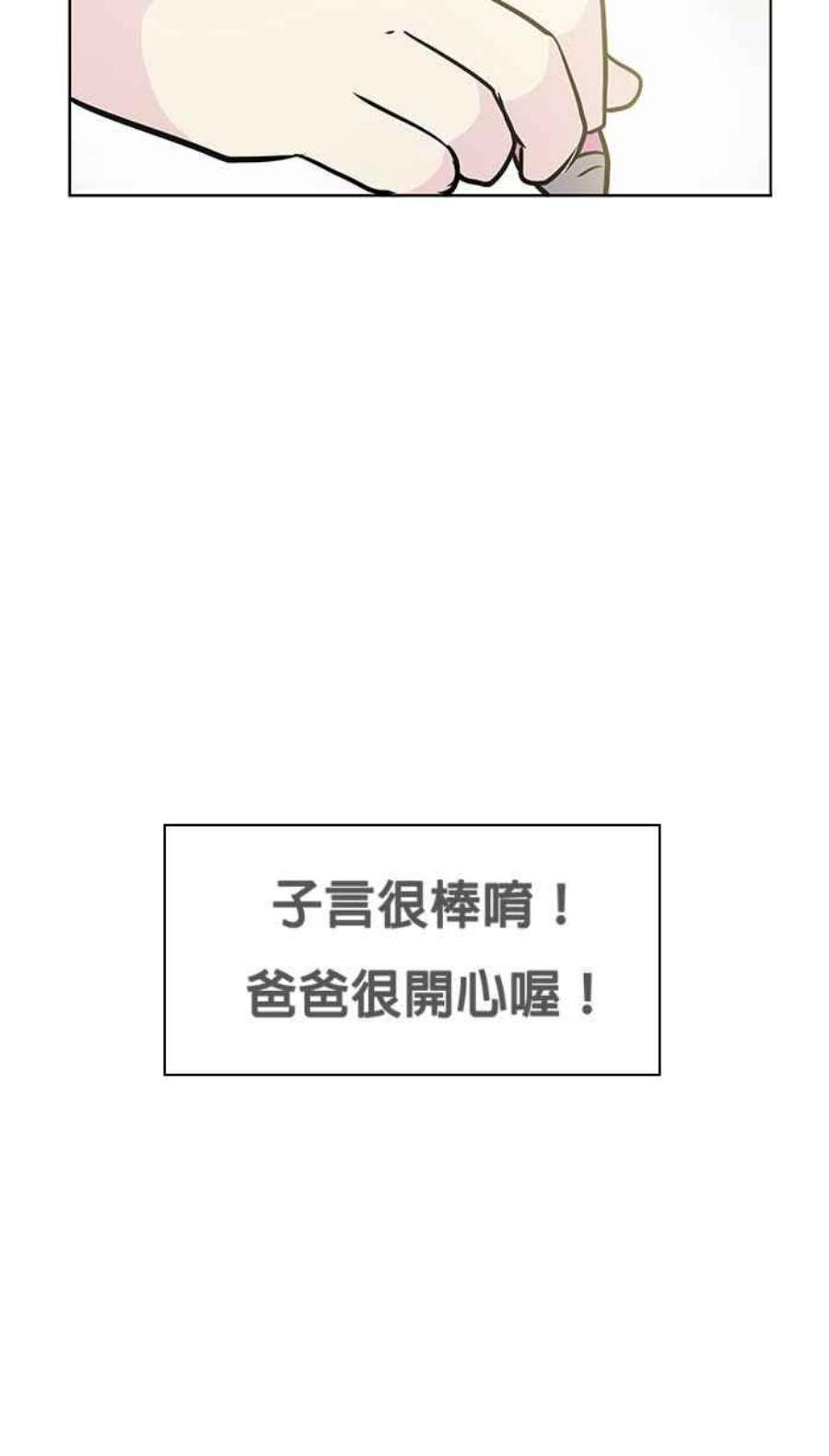 引路人23条路 酆都大会