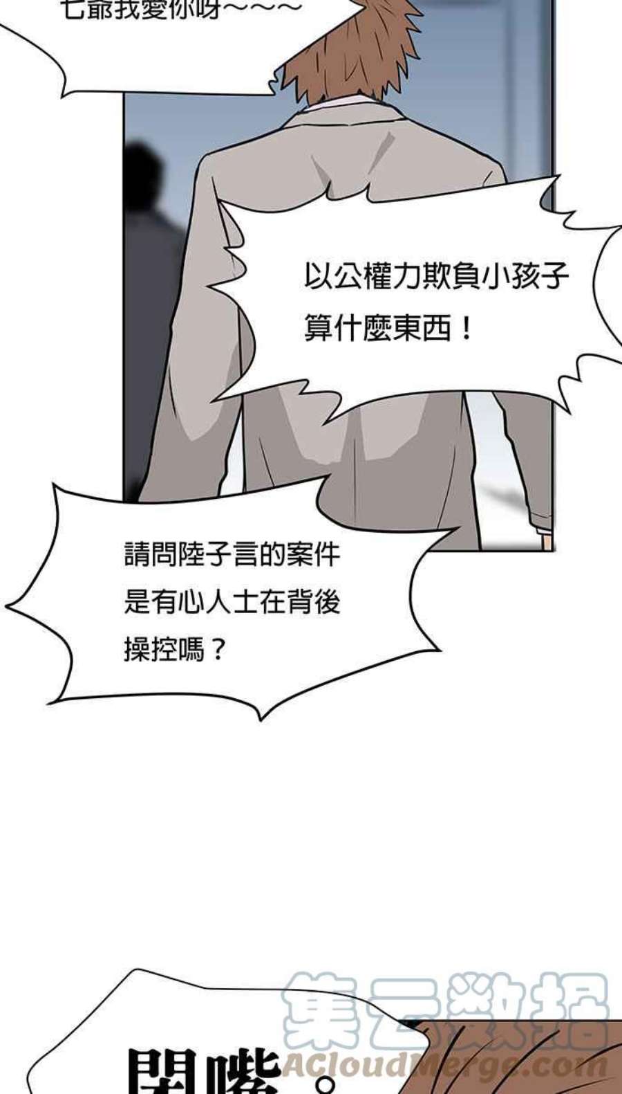 引路人23条路 酆都大会