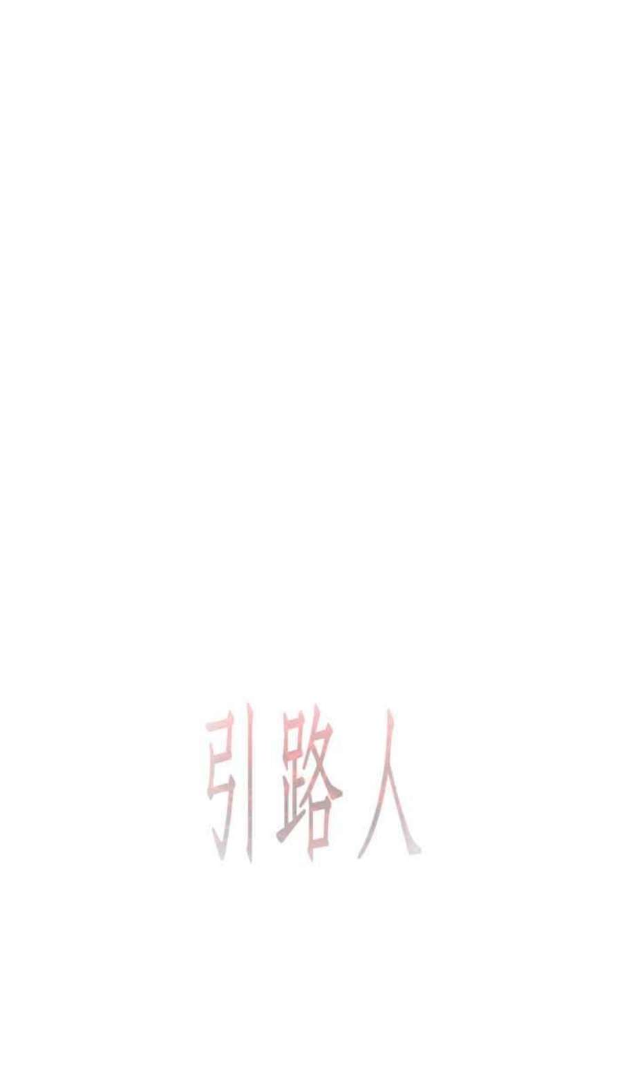 引路人23条路 酆都大会