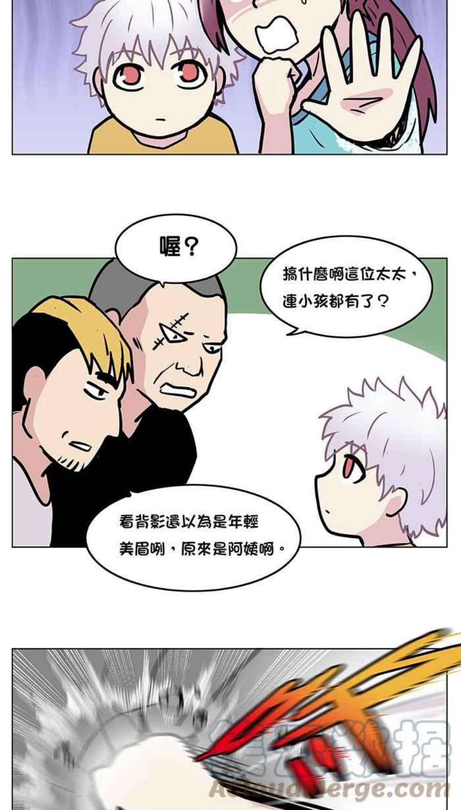 引路人四格小剧场2