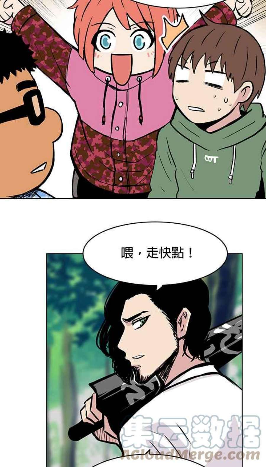 引路人24条路 山难