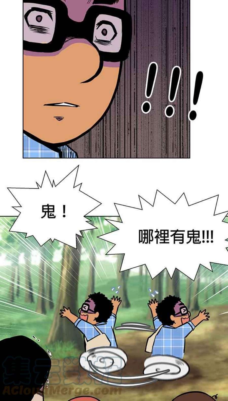 引路人24条路 山难