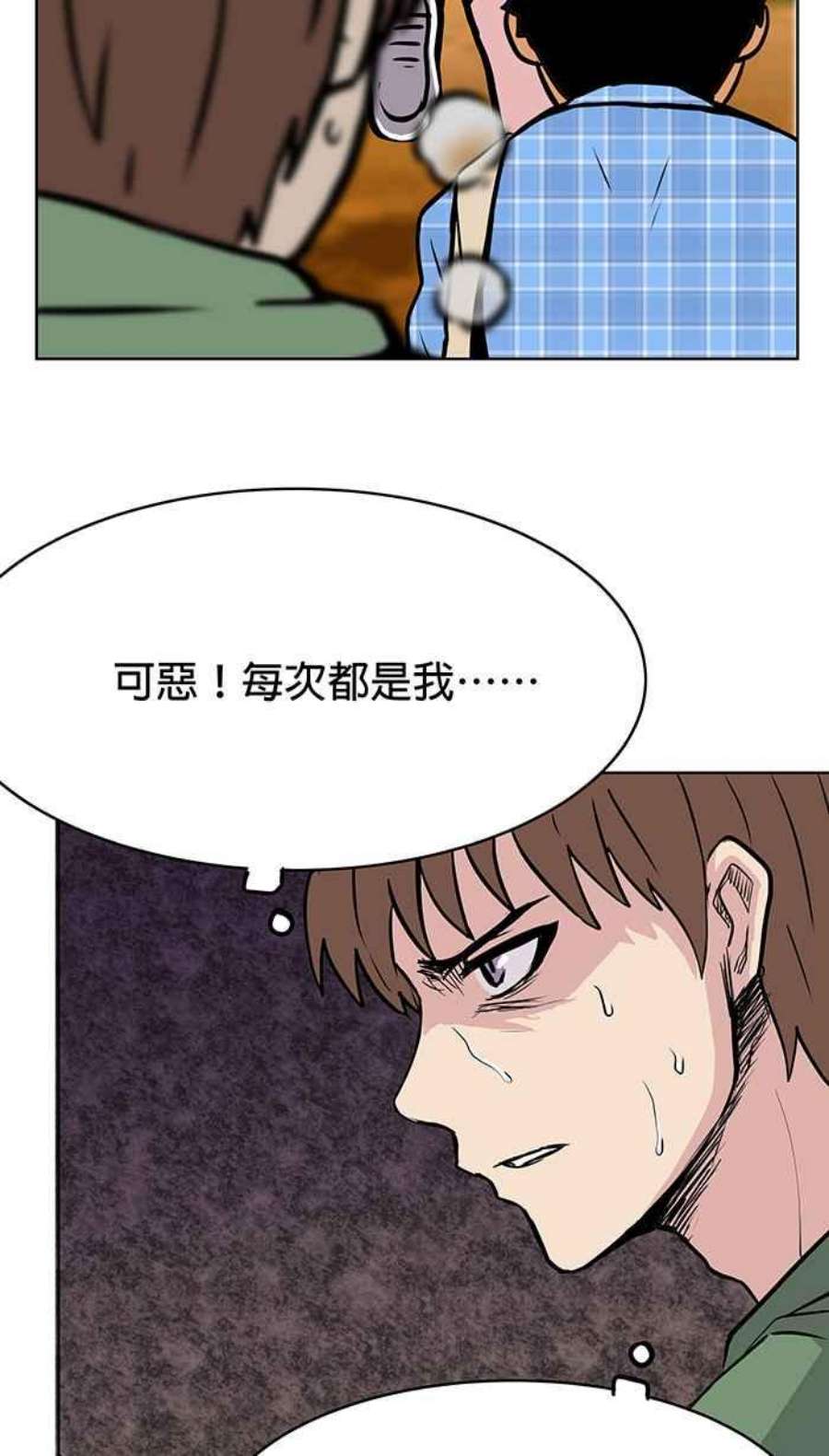 引路人24条路 山难