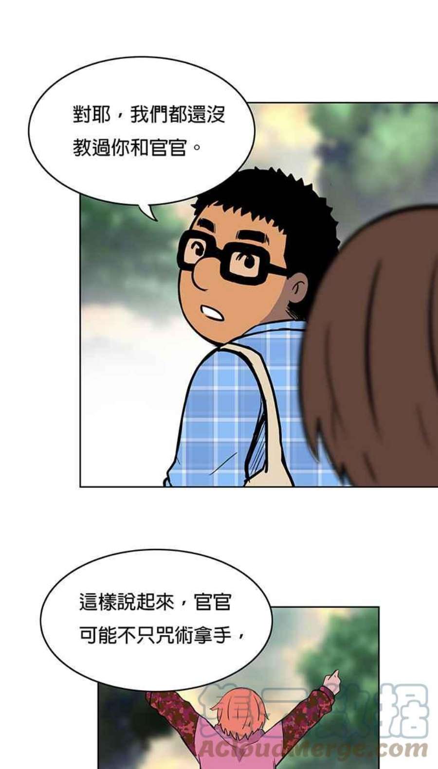 引路人24条路 山难