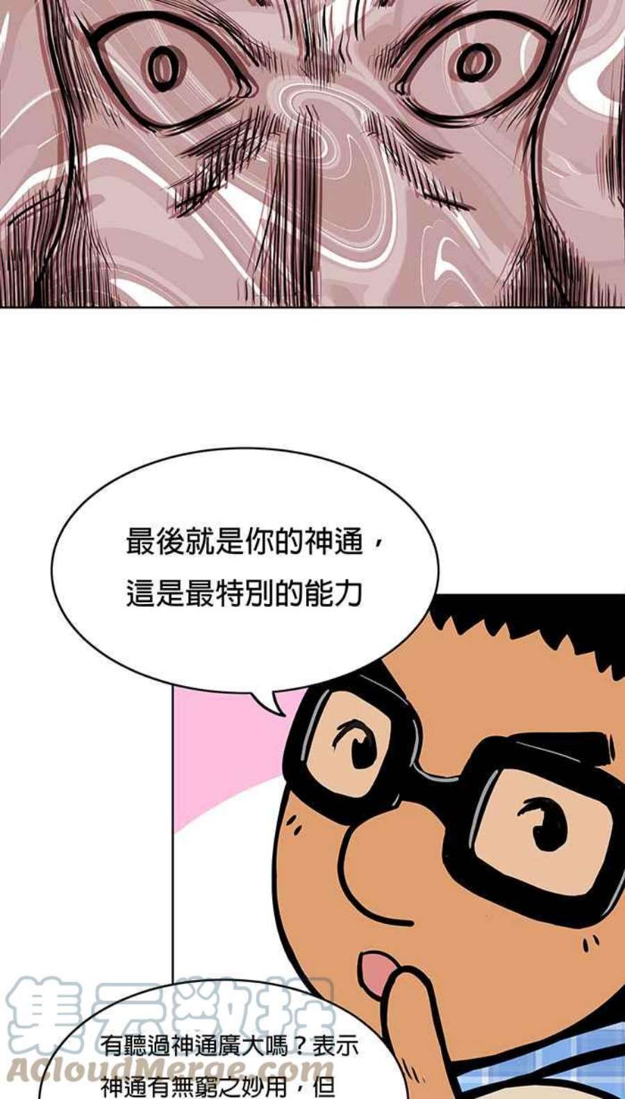 引路人24条路 山难